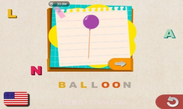 宝贝乐园多纳截图1