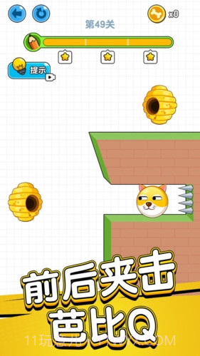 狗狗肿么了截图2 狗狗肿么了截图2