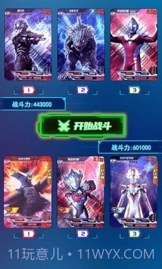 光之英雄巅峰对战截图4