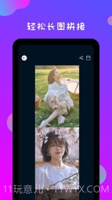 ps修图神器截图3 ps修图神器截图3