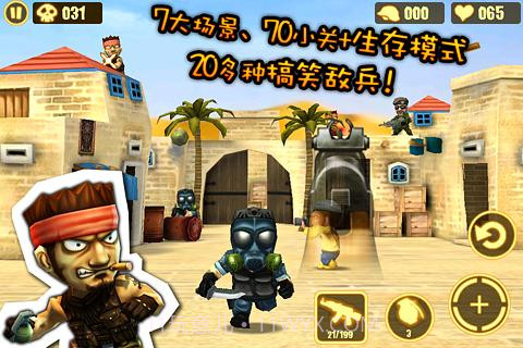 反恐精英截图4 反恐精英截图4