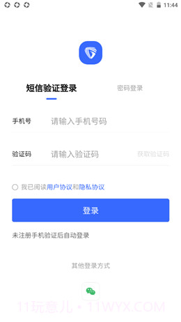 河狸学途截图3