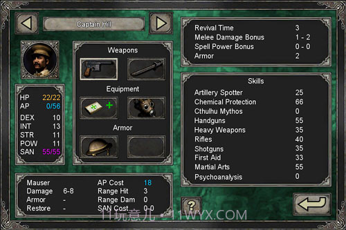 克苏鲁的呼唤失落之地截图1 克苏鲁的呼唤失落之地截图1