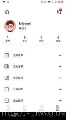 快召货的截图3 快召货的截图3