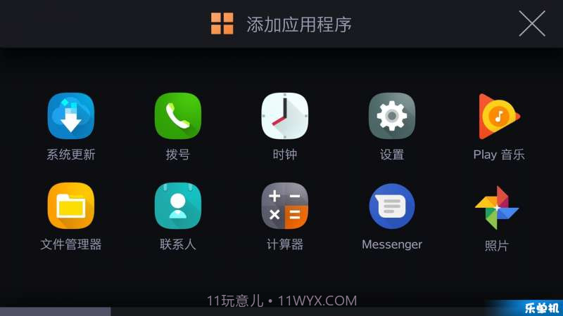 CarLink截图4 CarLink截图4