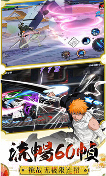 天锁斩月截图2 天锁斩月截图2