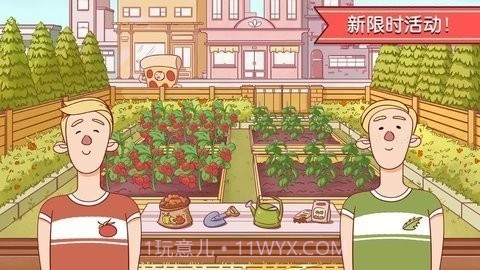 披萨披萨截图1 披萨披萨截图1