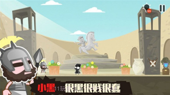 小黑的宝藏内购V1.2.2 手机中文版截图3 小黑的宝藏内购V1.2.2 手机中文版截图3