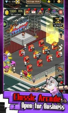 放置街机大亨截图3