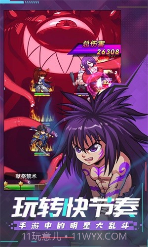 漫斗纪元GM版截图4 漫斗纪元GM版截图4