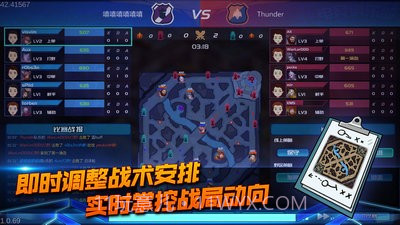 电竞俱乐部中文版截图1 电竞俱乐部中文版截图1