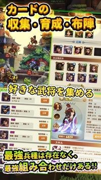 防卫三国志截图3 防卫三国志截图3