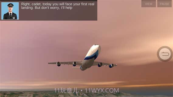 极限着陆专业版中文版截图4