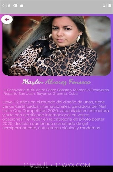 梅伦指甲设计截图2