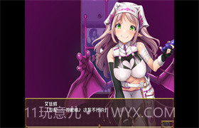 逃出魅魔牧场 最新版截图2 逃出魅魔牧场 最新版截图2