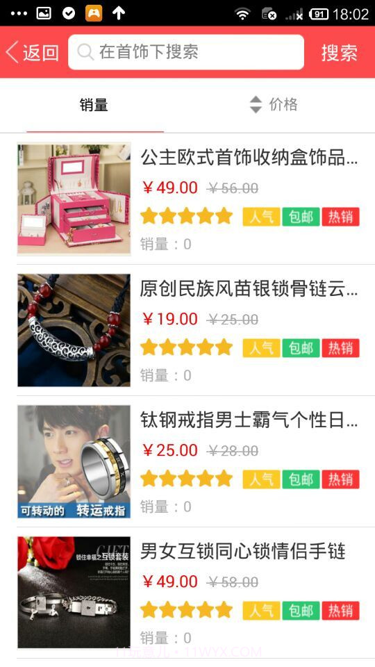 零钱GO截图5 零钱GO截图5