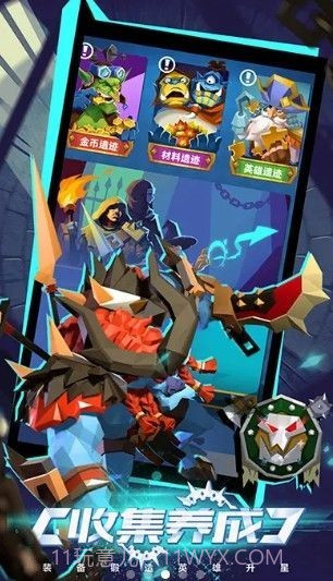 复仇者大冒险截图3