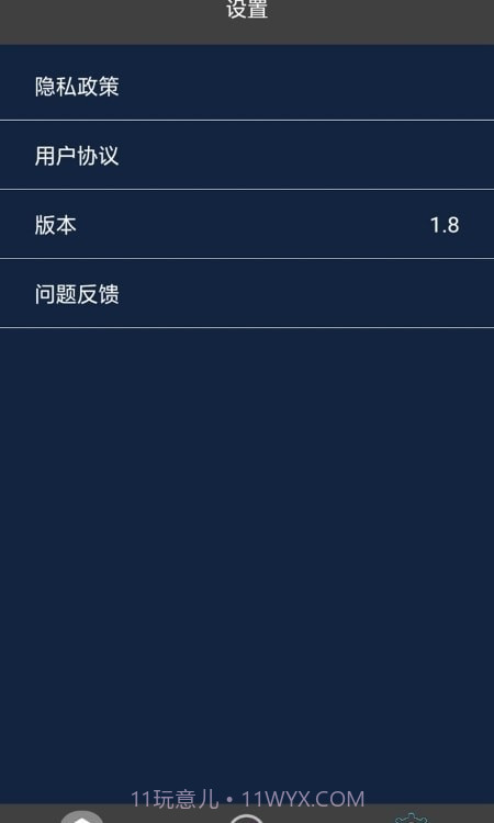 影片剪辑助手截图1