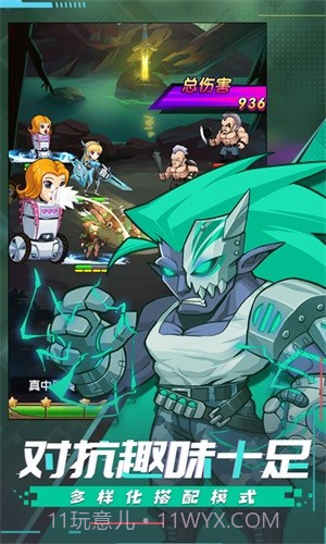 漫斗纪元GM版截图3 漫斗纪元GM版截图3