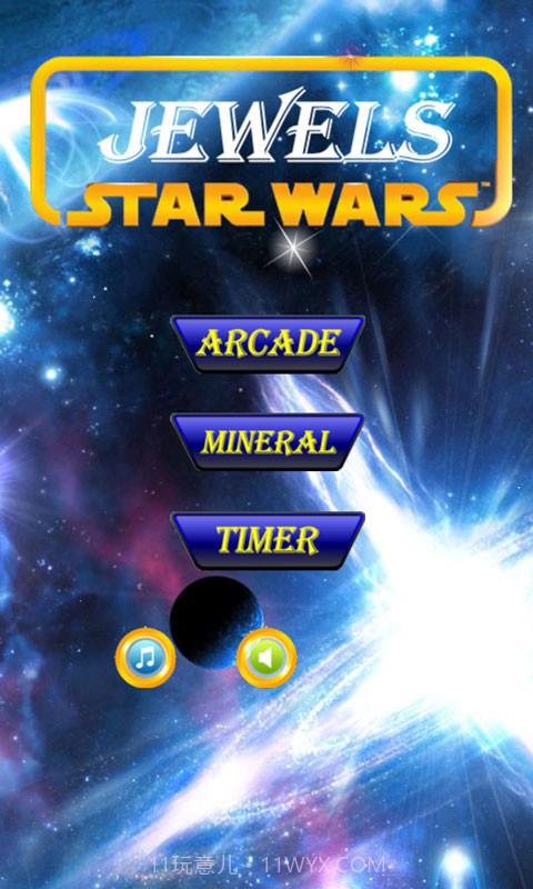 宝石星球大战截图1