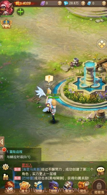 我的女神之路截图4 我的女神之路截图4