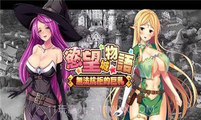 jggames欲望城物语截图1 jggames欲望城物语截图1