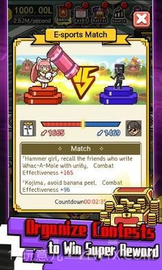 放置街机大亨截图4