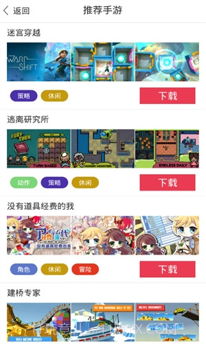 牛果游戏截图3 牛果游戏截图3