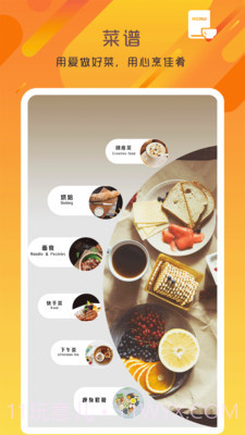 万能变声器语音大师截图3 万能变声器语音大师截图3