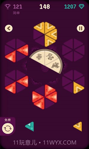 三角消除截图4 三角消除截图4