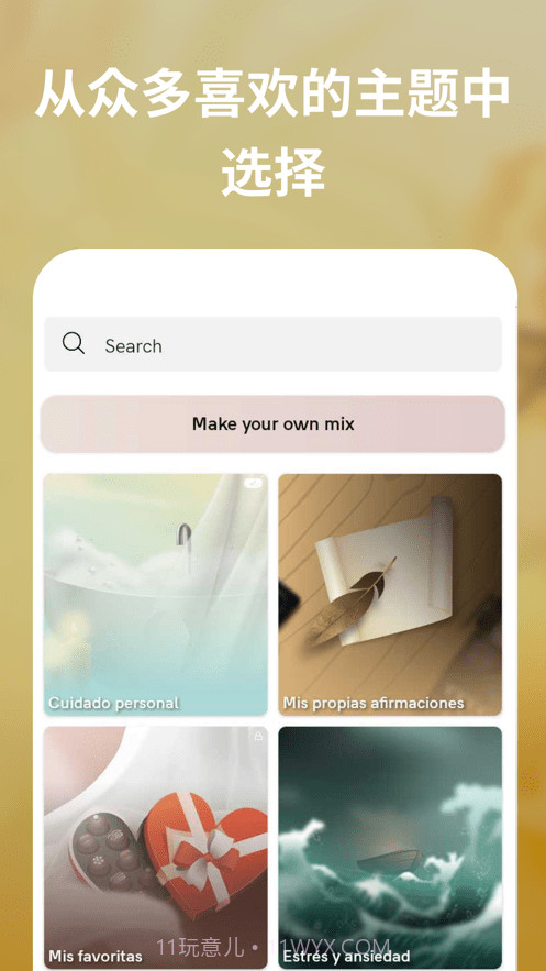iam每日自我肯定截图5 iam每日自我肯定截图5