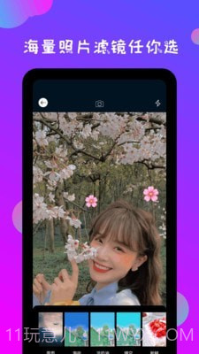 ps修图神器截图2 ps修图神器截图2
