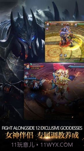 雷霆契约截图1 雷霆契约截图1