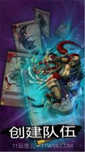 超级竞技场部落对战截图3