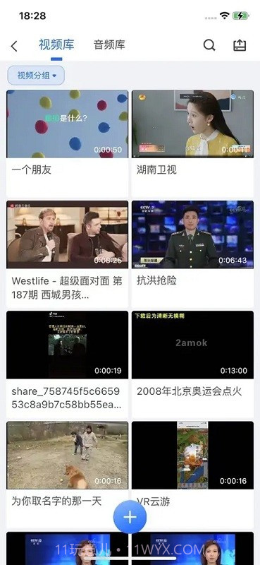 云雀移动采编截图4