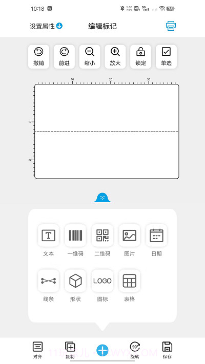 百刻云打印截图1 百刻云打印截图1