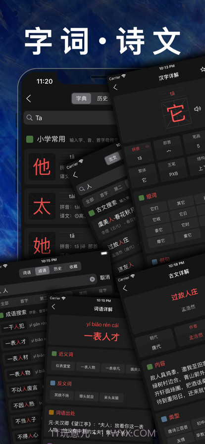 五年级数学下册截图8 五年级数学下册截图8