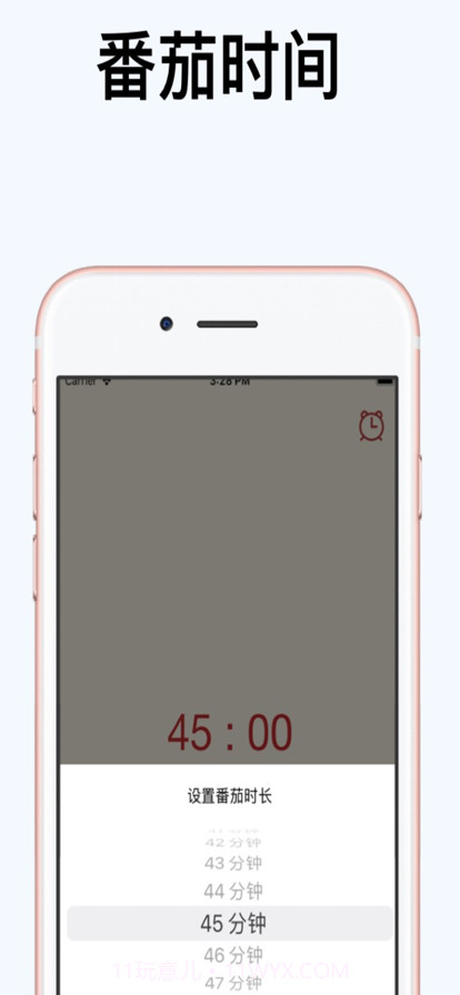 生活小记截图3 生活小记截图3