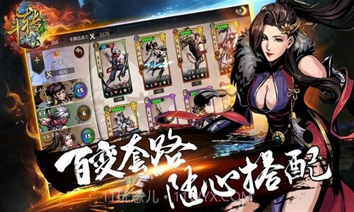 斗转武林截图2 斗转武林截图2