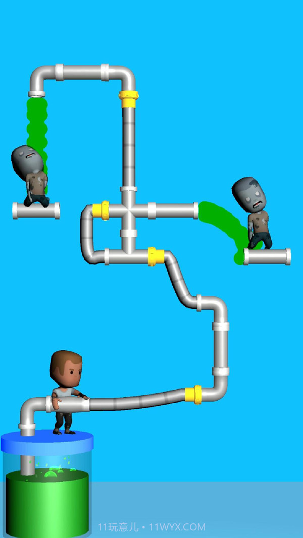 水管大师2020截图3