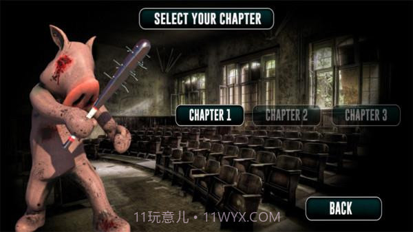 恐鬼症邪恶佩奇截图2 恐鬼症邪恶佩奇截图2