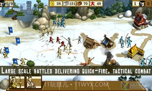 全面战争幕府将军截图3 全面战争幕府将军截图3