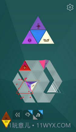 金字塔解谜截图4 金字塔解谜截图4
