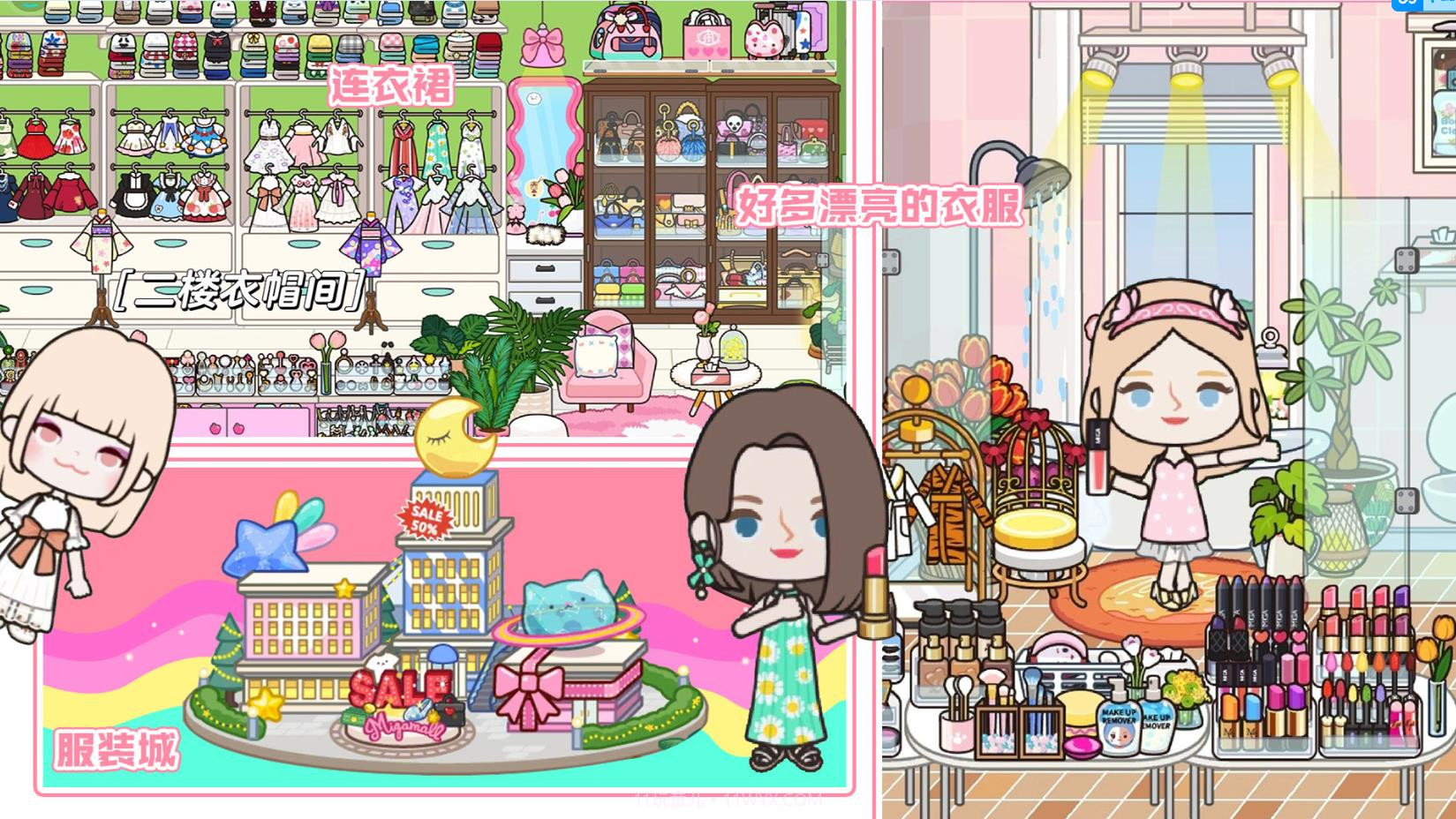 米加洛丽塔商店截图1 米加洛丽塔商店截图1