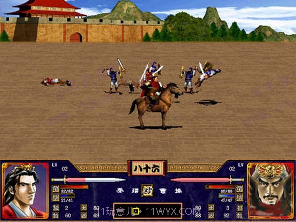 三国群英传2 v2.9.0截图3