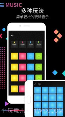 DJ节奏大师截图3