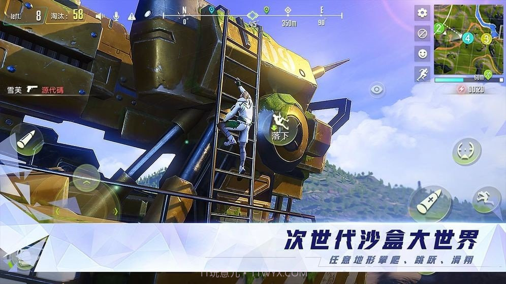 量子特攻模拟器截图4