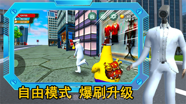 监控人逃离音响人截图3 监控人逃离音响人截图3