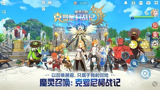 克罗尼柯战记截图3 克罗尼柯战记截图3
