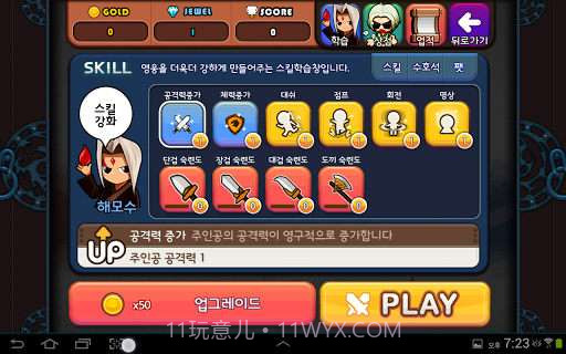 我爱独岛截图8 我爱独岛截图8